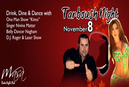 2014 Tarbouch Night November