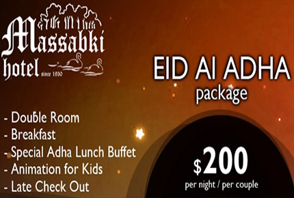 2014 Adha Package