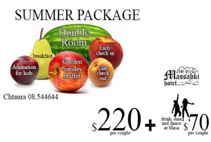 Easter package 2015