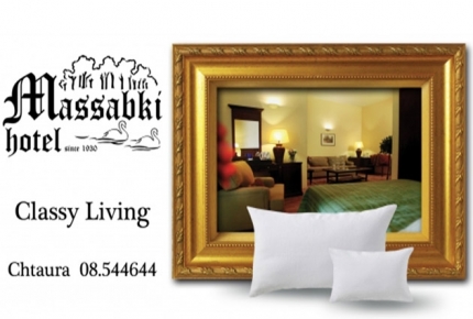 Boutique Hotel Massabki