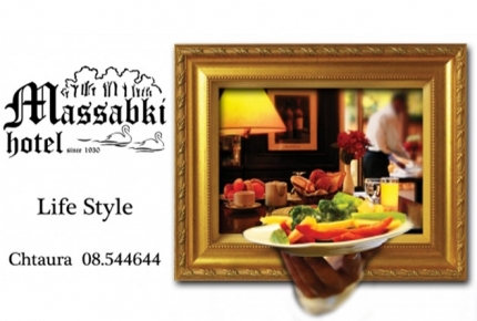 Lebanese resturant Bistro