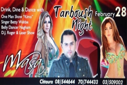 Tarbouch Night 2015