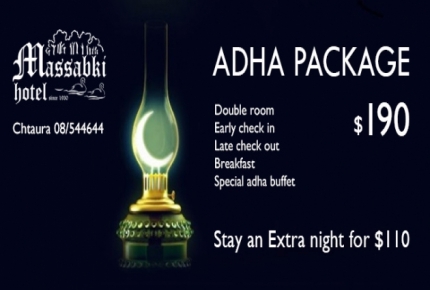 Adha Package 2015
